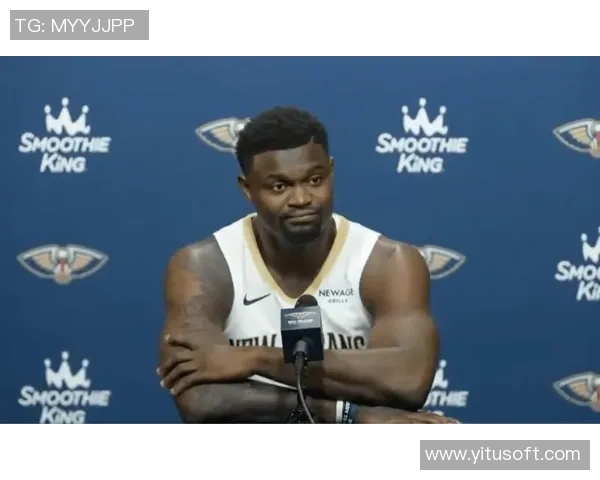 锡安体重问题持续发酵鹈鹕队聘请营养师全方位监督饮食管理