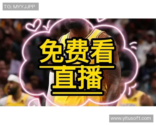 湖人对决快船精彩360直播全程回顾与分析尽在此处 湖人对决快船精彩360直播全程回顾与分析尽在此处