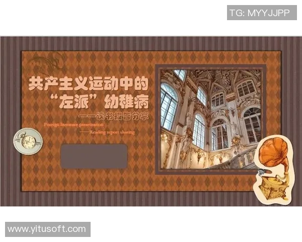 探索伊利奇思想对现代社会的影响与启示