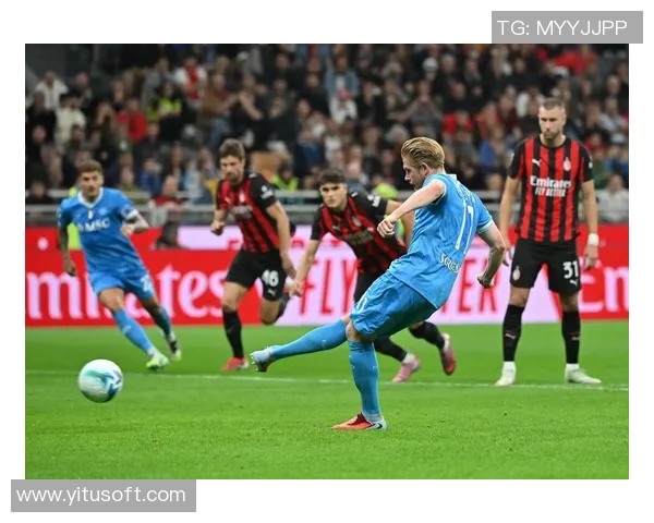 拿玻里与AC米兰的巅峰对决谁能在意甲赛场上笑到最后