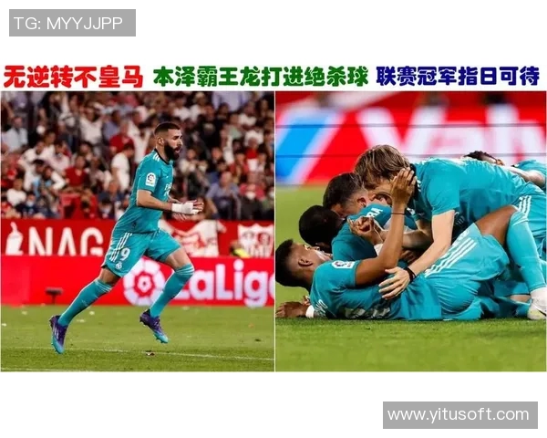 皇马逆转拜仁晋级决赛本泽马加时赛绝杀成关键英雄 皇马逆转拜仁晋级决赛本泽马加时赛绝杀成关键英雄
