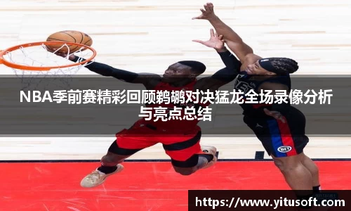 YY易游登录