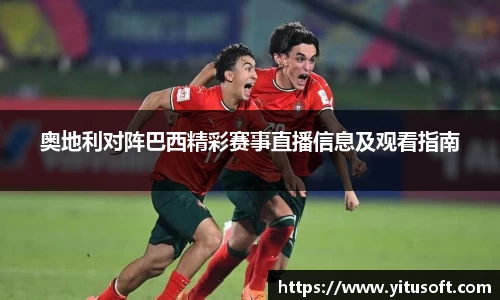 YY易游登录