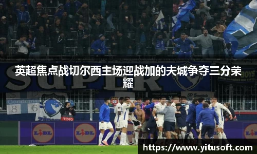 YY易游首页
