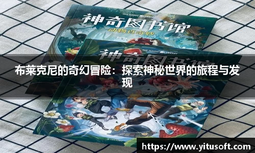 YY易游注册