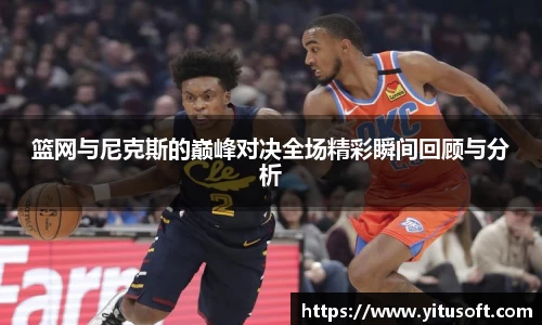 YY易游平台
